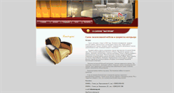 Desktop Screenshot of anturag.net